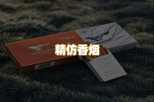 外烟爆珠